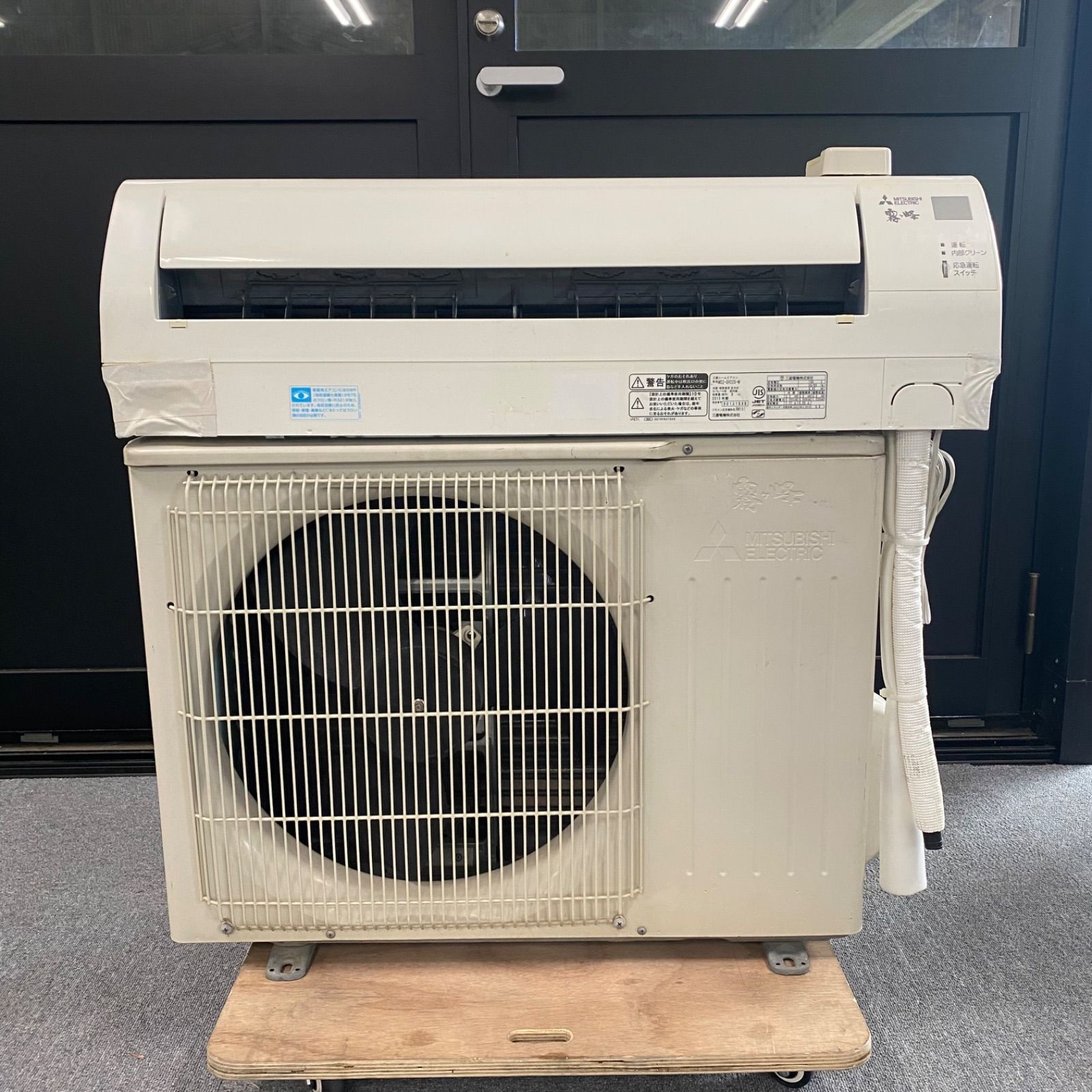 ◆三菱電機◆中古◆エアコン◆霧ヶ峰◆約6畳用◆2015年製◆100Ｖ◆22-038◆