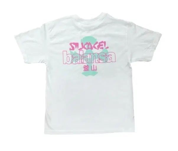 シリカゲル SOUND SHOP BALANSA(サウンドショップバランサ) Tシャツ 出品 10,276円