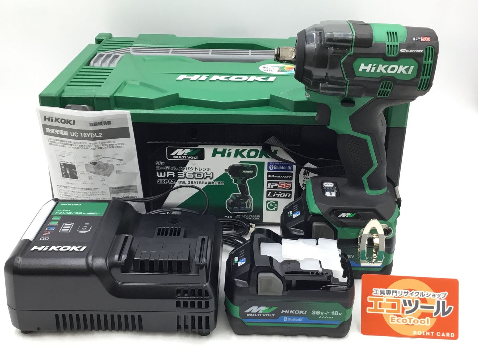 【中古品】HiKOKI/ハイコーキ WR36DH(2XPSZ) ☆ 36Vコードレスインパクトレンチ [IT_4H20K][半田][M04]