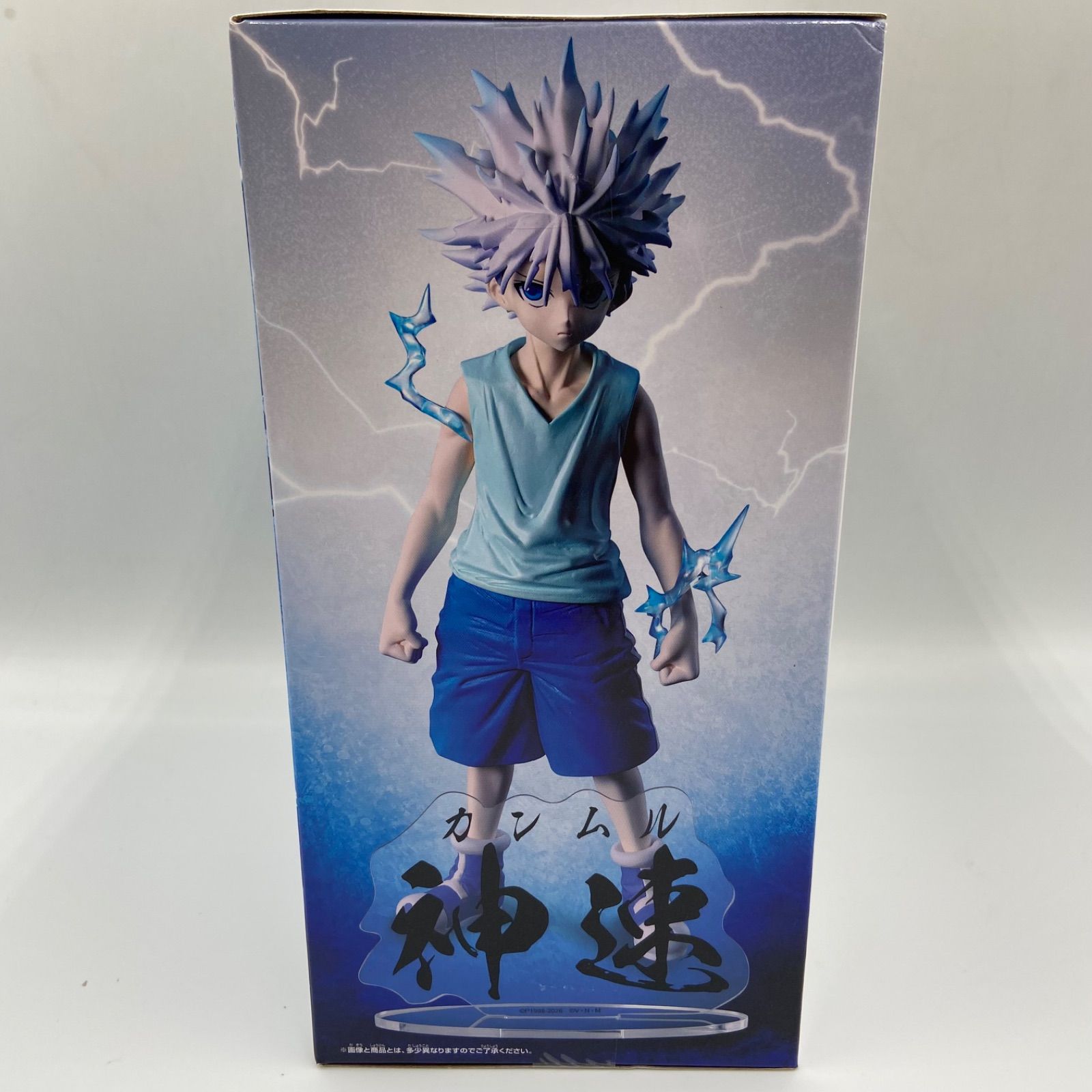 HUNTER×HUNTER ハンター×ハンター HUNTING ARCHIVES キルア 神速