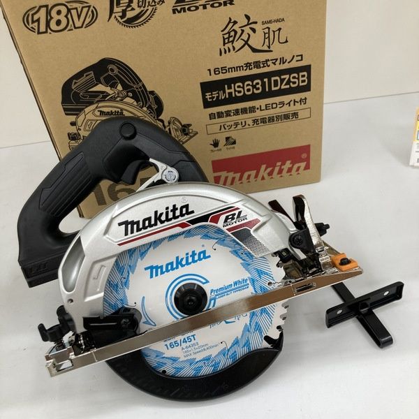 マキタ makita 165mm 充電式マルノコ HS631DZSB 本体のみ ブラック 黒 18V アルミベース 未使用★DT1626 24,850円