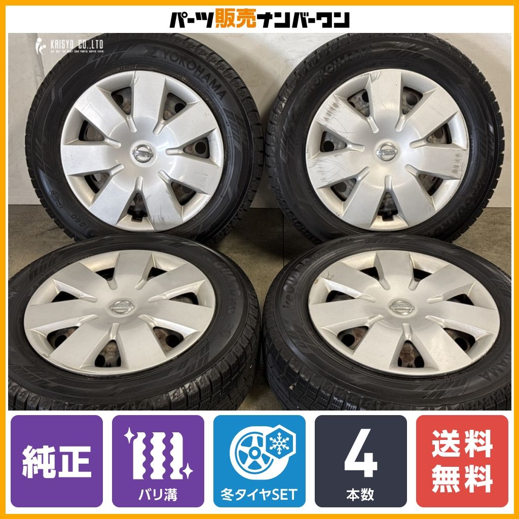 【バリ溝】ニッサン E11 ノート 純正 スチール 14in 5J +45 PCD100 ヨコハマ アイスガードiG60 175/65R14 キューブ ウイングロード サニー