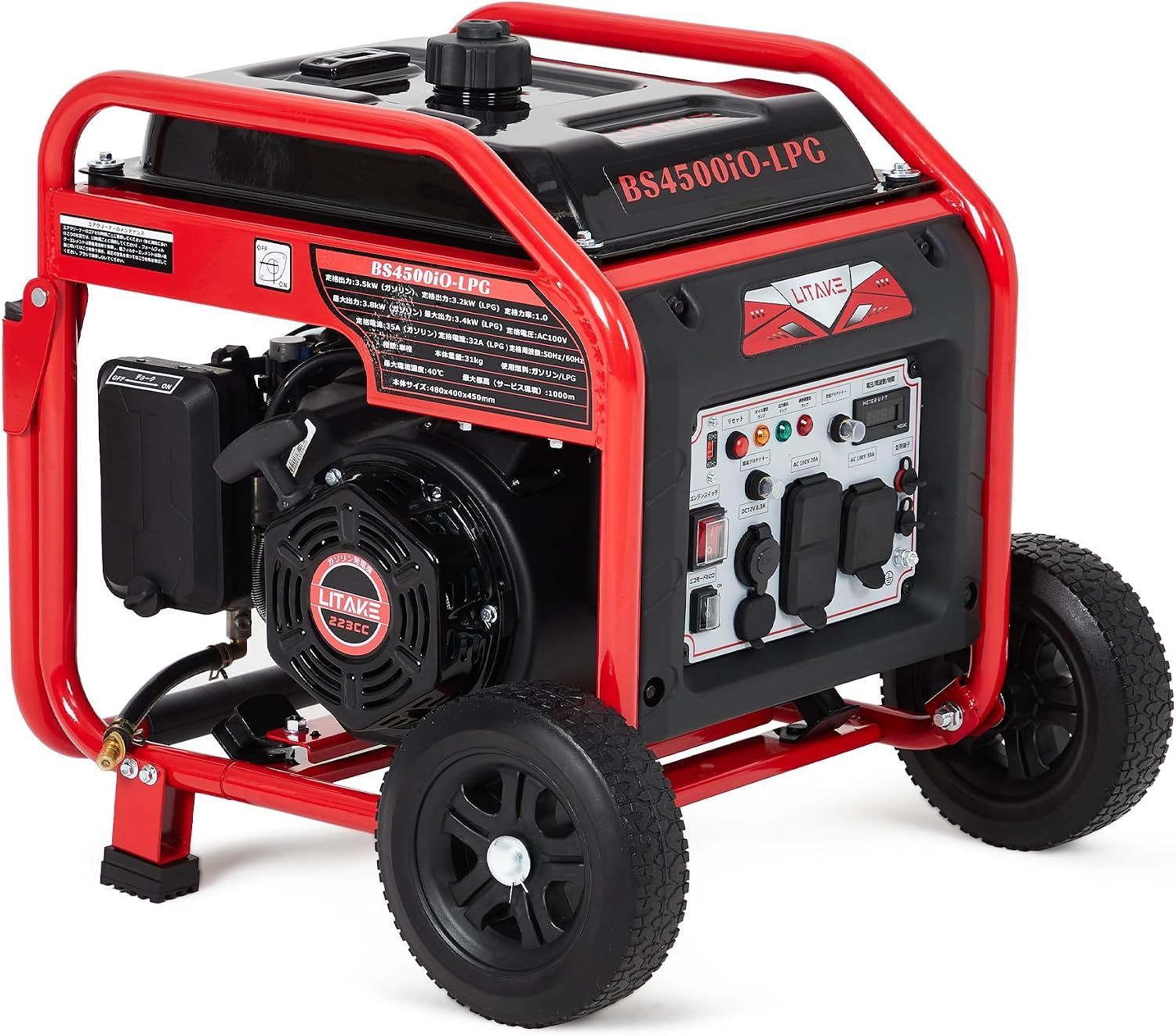 インバーター発電機 LPガス·ガソリン両用 定格出力3.5kVA/3.2kVA オープン型 最大出力3.8kVA/3.4kVA プロパンガス発電機 ガソリン発電機 並列運転 過負荷保護 正弦波 50Hz/60Hz切替 静音 移動販売 BS4500iO-LPG 40,287円