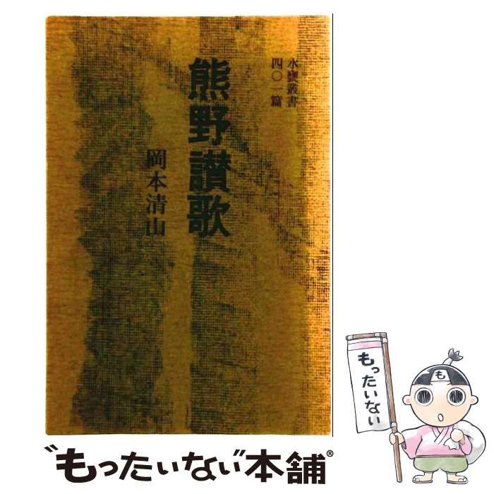 トレーディングカード 遊戯王 ジェノサイドキングデーモン PSA9 レリーフ