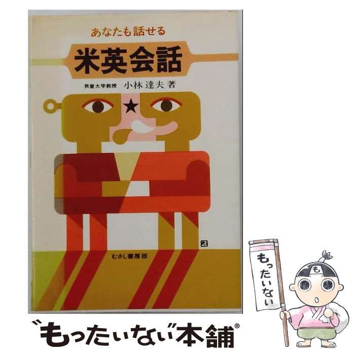 名城をゆく 全30巻セット 小学館 雑誌