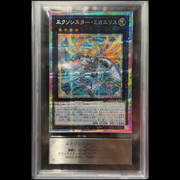 遊戯王 天下独歩の大義賊 シークレットレア シク アジア版 BETB-JP027