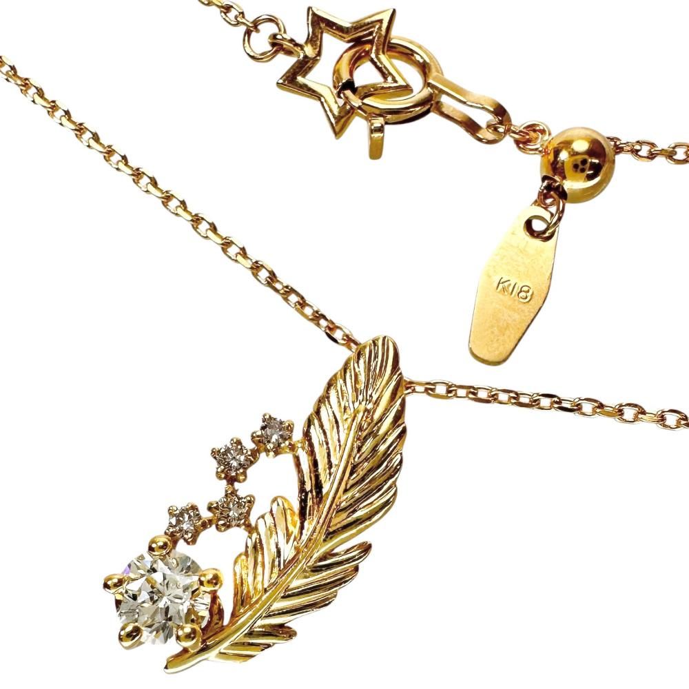 【festaria/フェスタリア】wish upon a star フェザー ダイヤモンド（スターカット） 0.190ct その他ダイヤモンド 0.03ct ネックレス K18ゴールド 18金 2.6g 44.5cm レディース 【中古】【真子質店】【NN】 57,000円