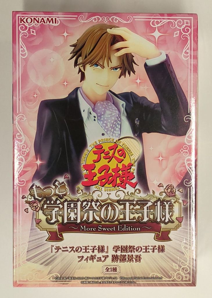 KONAMI “The Prince of Tennis” School Festival Prince Figure Atobe Keigo