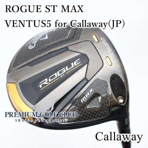 【中古】[Bランク] ドライバー キャロウェイ ROGUE ST MAX/VENTUS5 for Callaway(JP)/SR/10.5[4571]