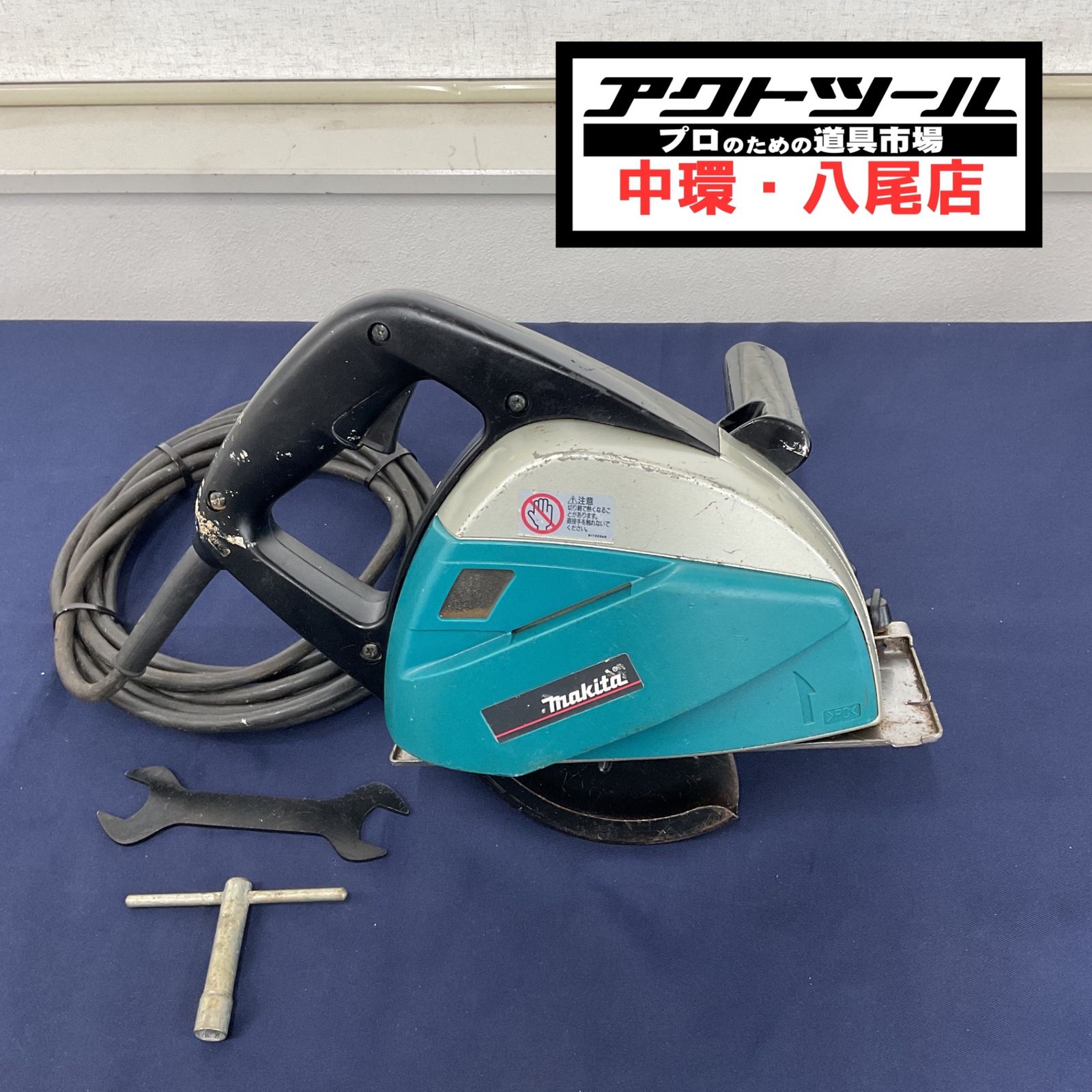 ◇マキタ(makita) 185mm チップソーカッタ 4130N【八尾店】