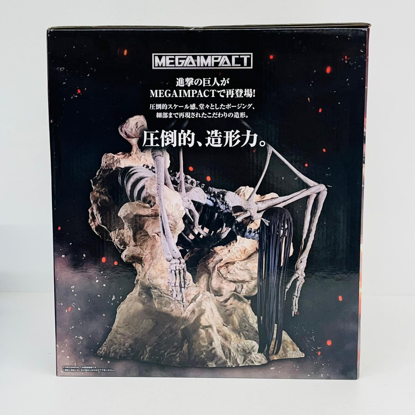 中古 ラストワン賞-終尾の巨人フィギュアMEGAIMPACT「地鳴らし/一番
