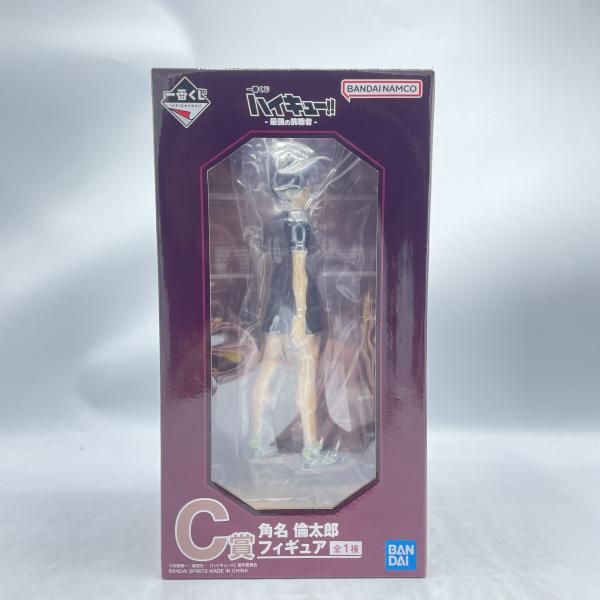 【中古】C賞 角名倫太郎 ﾌｨｷﾞｭｱ ｢一番くじ ﾊｲｷｭｰ‼ -最強の挑戦者-｣ 未開封/箱凹み ﾊｲｷｭｰ‼[92]
