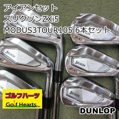[2110]アイアンセット ダンロップ スリクソンZXi5/MODUS3TOUR105 6本セット/S/24