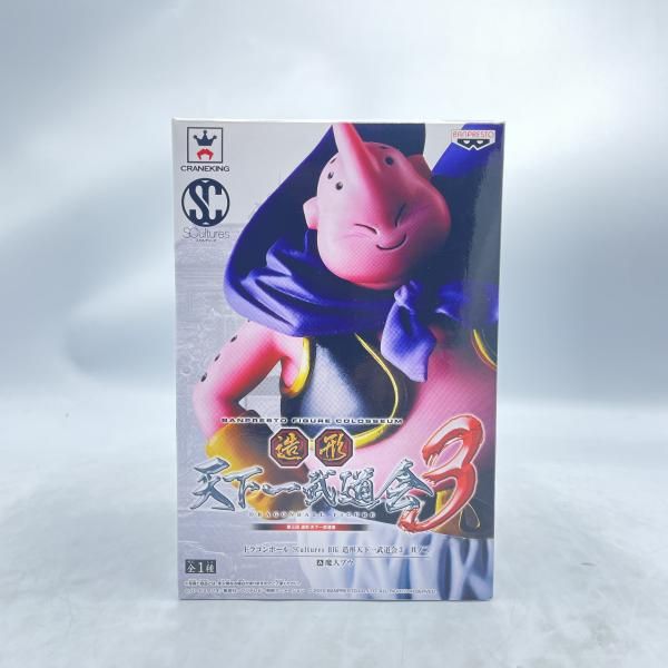 【中古】造形天下一武道会3 其ﾉニ 魔人ﾌﾞｳ 開封/箱ｲﾀﾐ/ﾖｺﾞﾚ ﾄﾞﾗｺﾞﾝﾎﾞｰﾙ[92]