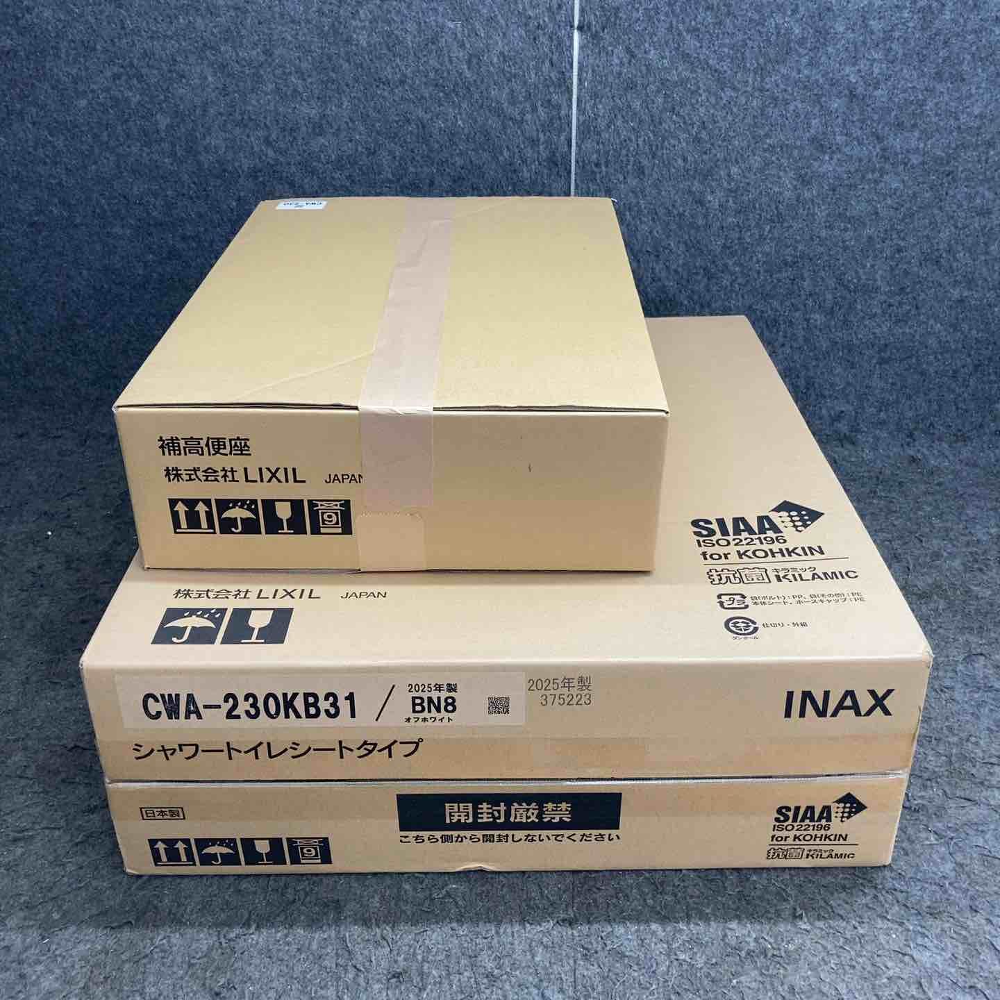 ◇INAX LIXIL(リクシル) シャワートイレ付補高便座 CWA-230KB31【鴻巣店】