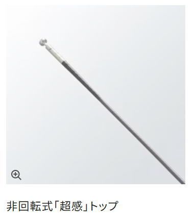 ★ボーダレス★GL★W585T★シマノ★延べ竿★美品★鯉★カープ★ガイドレス★ 超激安シマノ ボーダレス GL (ガイドレス仕様・Wモデル) W585-T｜のべ
