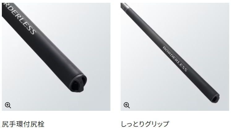 超激安シマノ ボーダレス GL (ガイドレス仕様・Wモデル) W585-T｜のべ