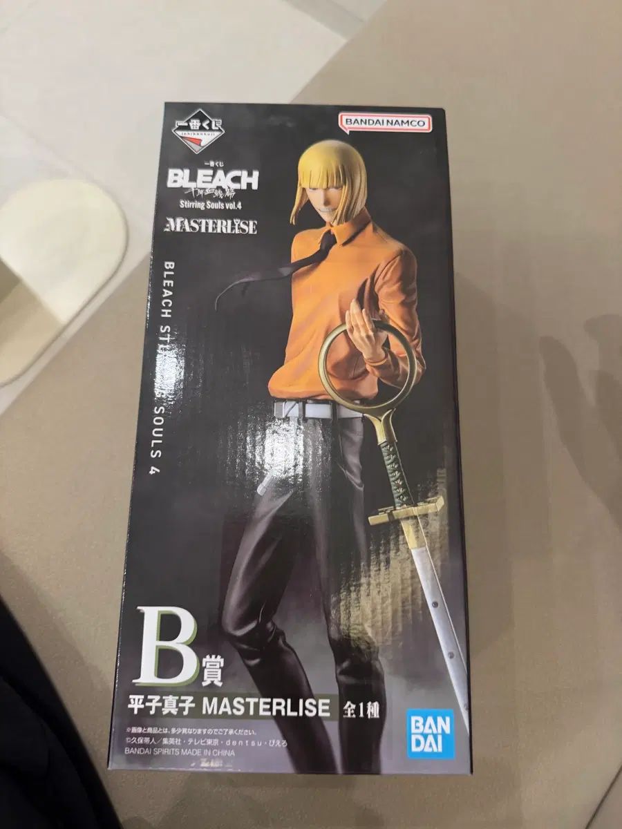 一番くじ BLEACH（ブリーチ） 未開封 浦原 喜助 B賞 10,138円