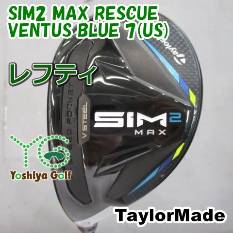 レフティーユーティリティ テーラーメイド SIM2 MAX RESCUE/VENTUS BLUE 7(US)/S/19[154061] 15,614円