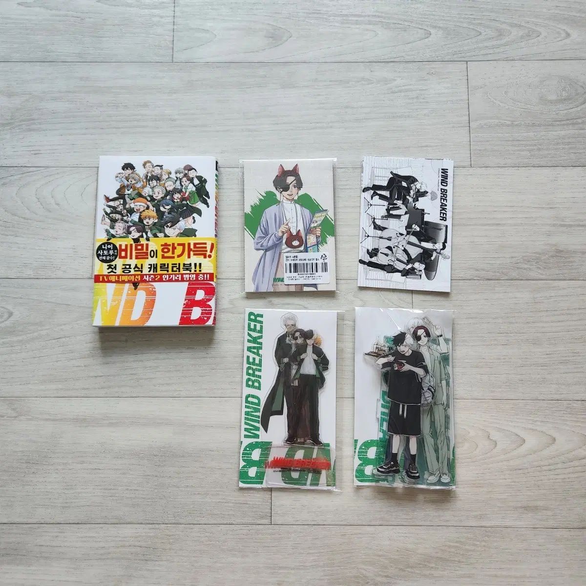ウィンブレ特装版キャラクターBOOK 極秘ノート