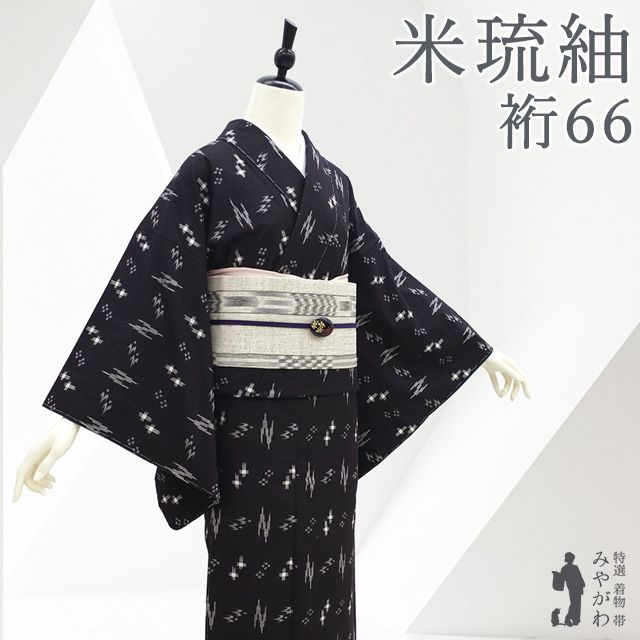 【新古品】 米琉紬 着物 未使用 正絹 袷 黒 琉球絣 カジュアル 米沢織 米沢紬 春 秋 冬 美品 仕立て上がり 身丈161 裄丈66 Ｍサイズ みやがわ sb18146