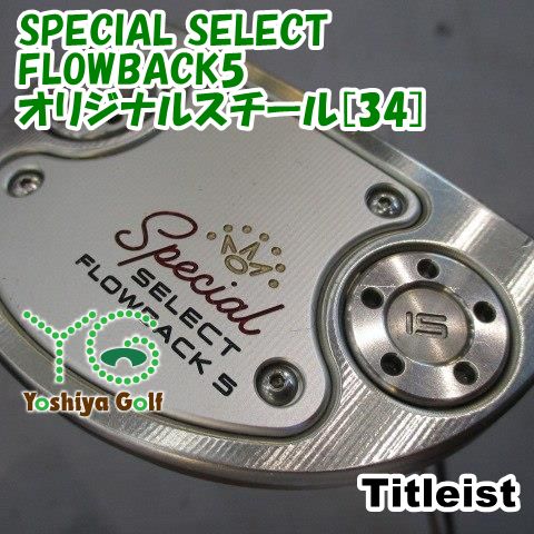 パター タイトリスト SPECIAL SELECT FLOWBACK5/オリジナルスチール[34]//3.5[154312] 23,325円