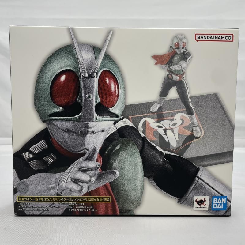 【中古】開封)BANDAI S.H.Figuarts(真骨彫製法) 仮面ライダー新1号 栄光の昭和ライダーエディション(初回限定台座付属) フィギュア 仮面ライダー[19]
