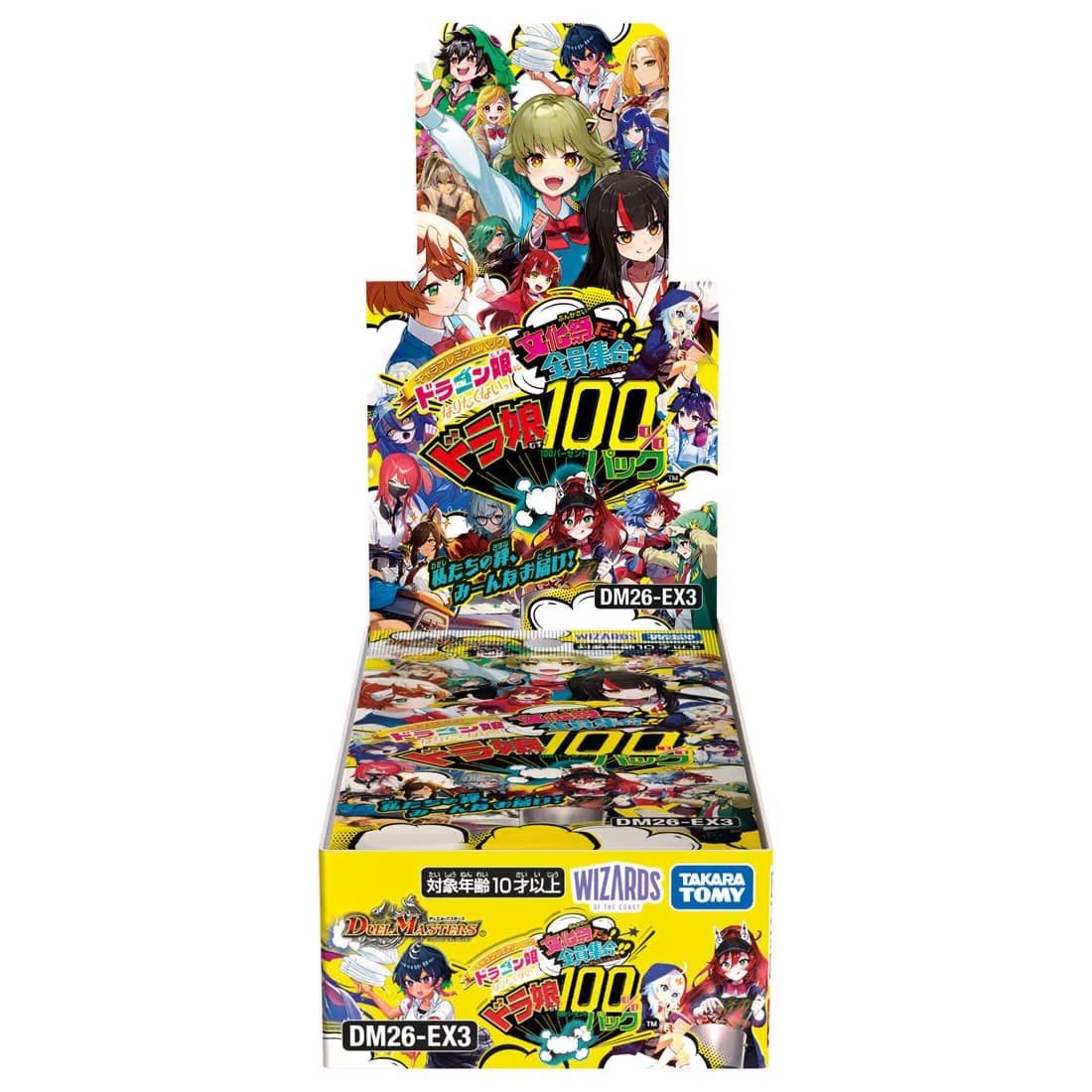 未開封 カートン24BOX 】タカラトミー (TAKARA TOMY) デュエル