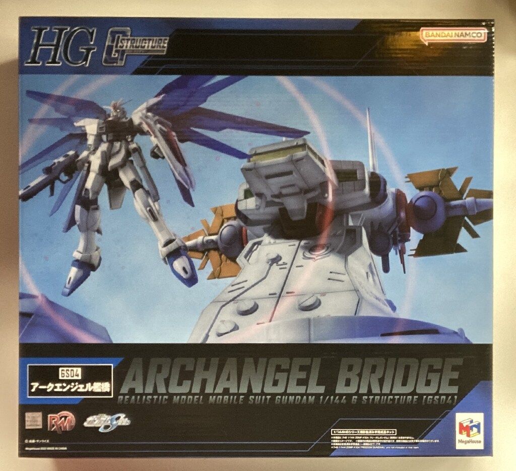 メガハウス リアリスティックモデルシリーズ Gストラクチャー(GS04) アークエンジェル艦隊