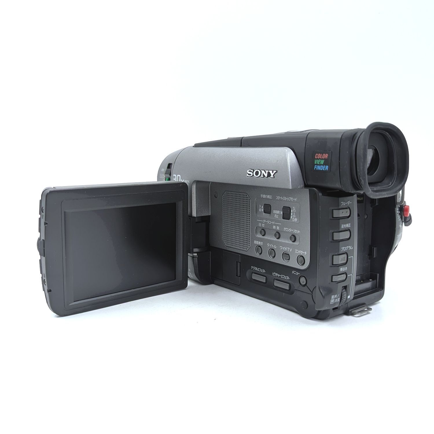 カメラ SONY Handycam video Hi8 CCD-TRV92 録画再生可能