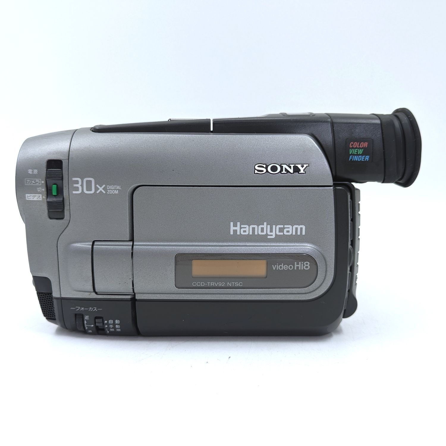 SONY Handycam video Hi8 CCD-TRV92 録画再生可能 カメラ SONY Handycam video Hi8 CCD-TRV92 録画再生可能