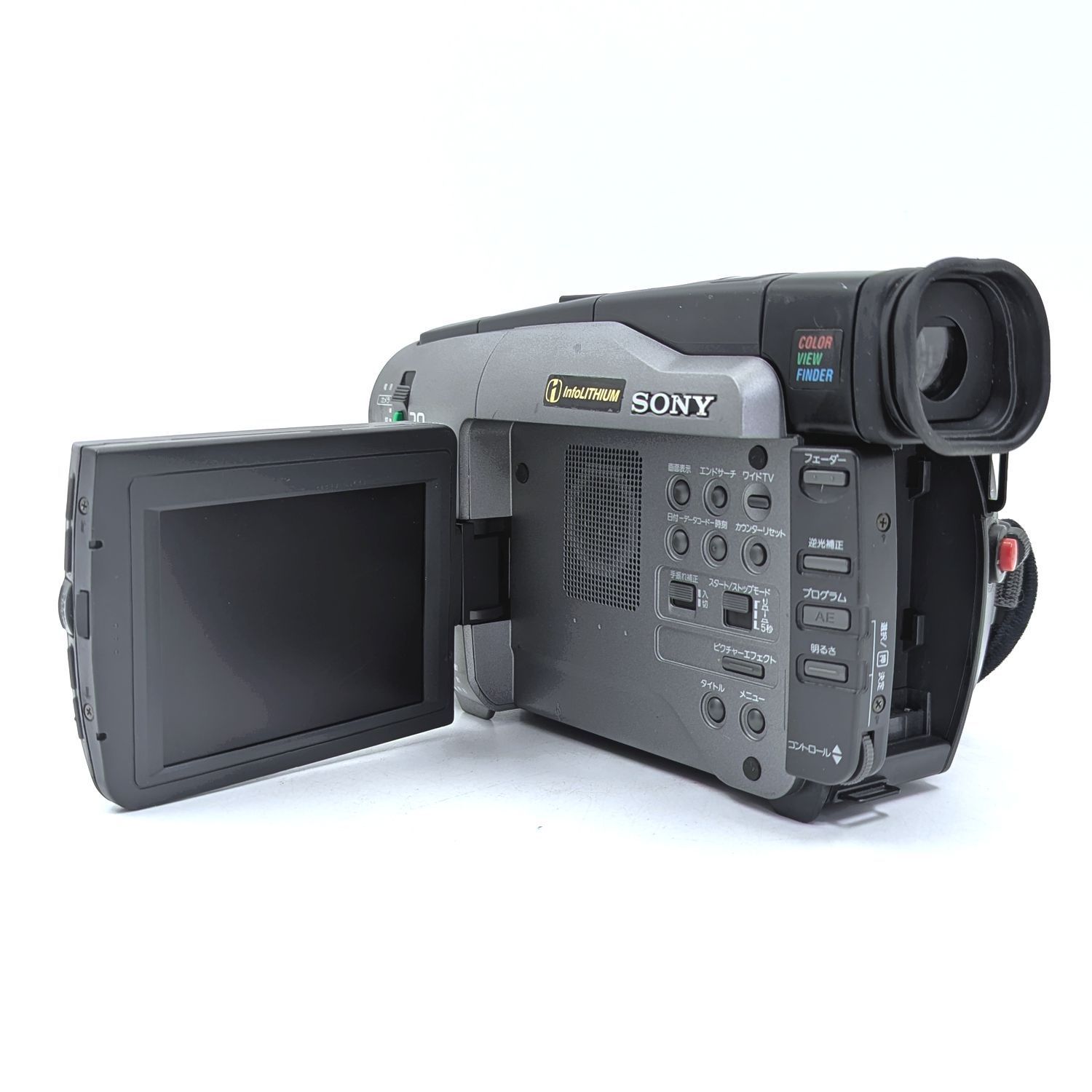 カメラ 8mmテープのダビングに！ SONY ビデオカメラ CCD-TRV91 02