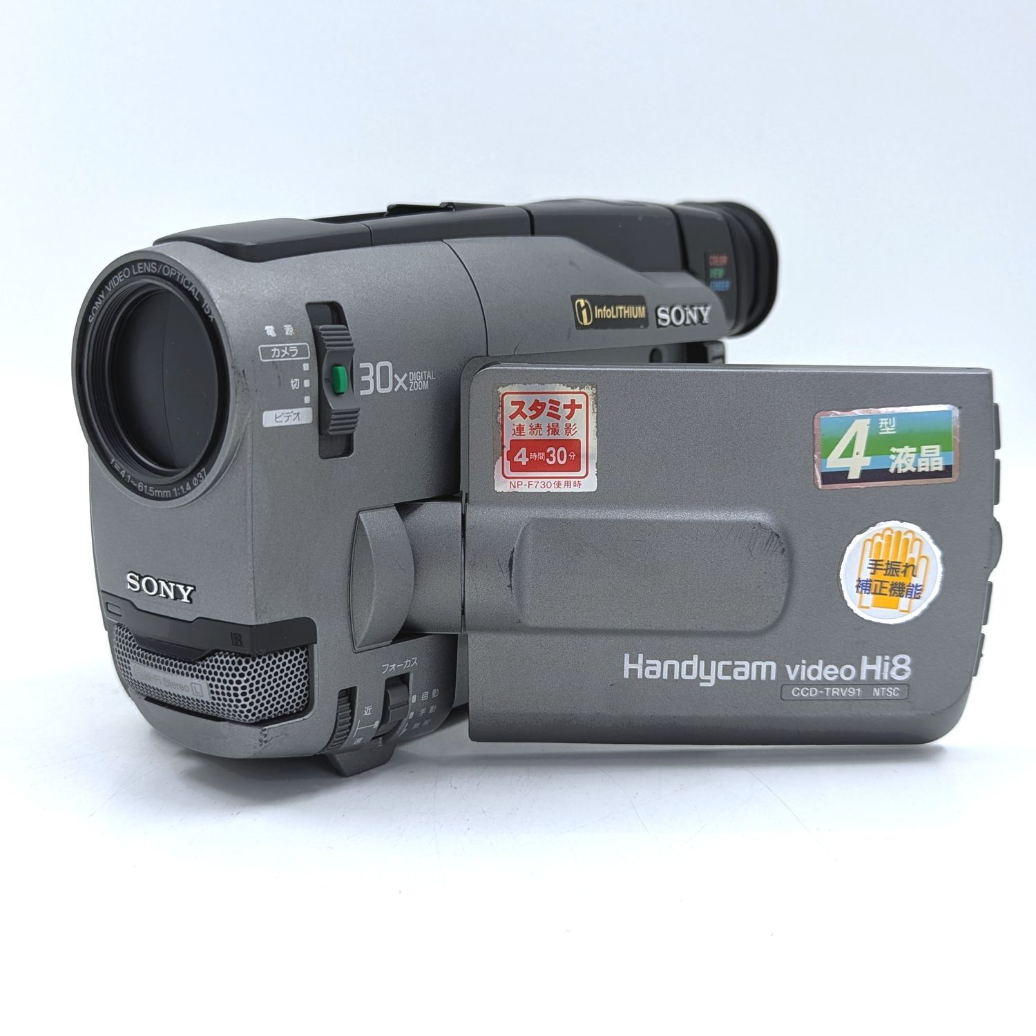 8mmテープのダビングに！ SONY ビデオカメラ CCD-TRV91 02 カメラ 8mmテープのダビングに！ SONY ビデオカメラ CCD-TRV91 02