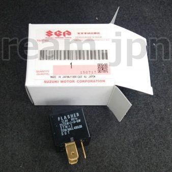 新品 スズキ純正 ウインカーリレー ターンシグナル 4ウェイリレー エスクード リレー TA01/02/1131/51/52 TD01/02/11/31/32/51/52/61/62