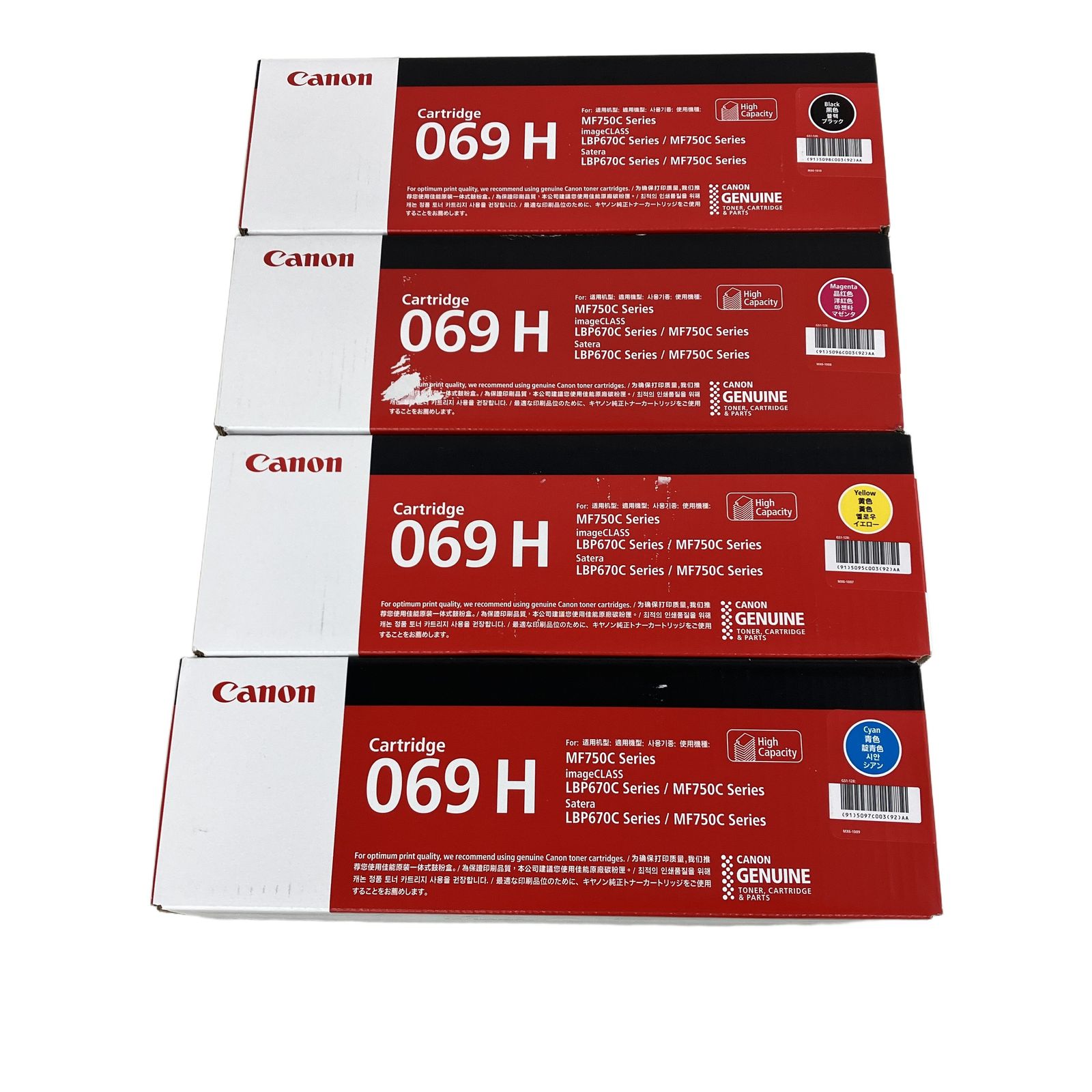 Canon 069H シアン マゼンタ イエロー ブラック 純正トナーカートリッジ 4色セット 未使用 K11534562