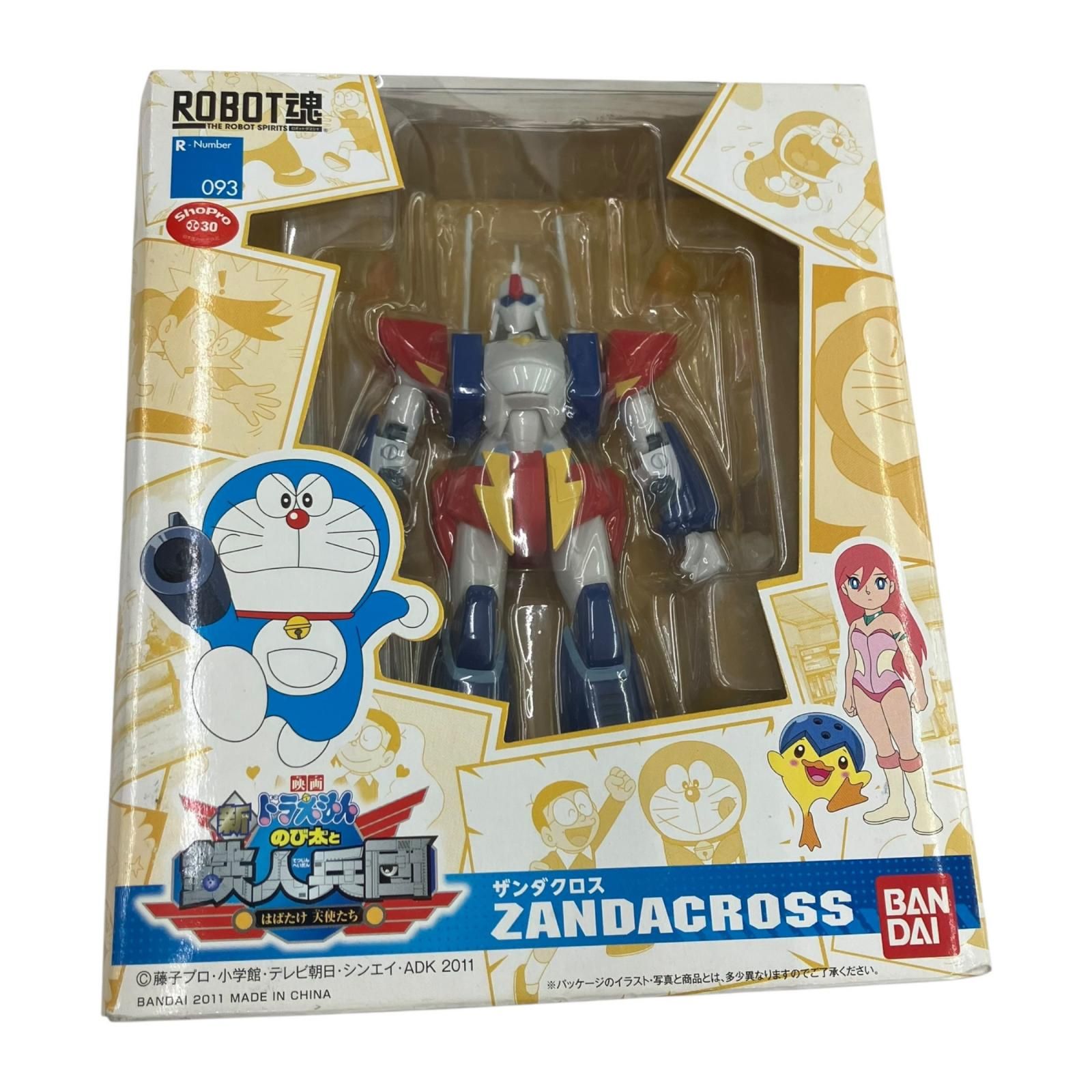 186000 新品未使用 ドラえもんのび太と鉄人兵団　ROBOT魂　ザンダクロス