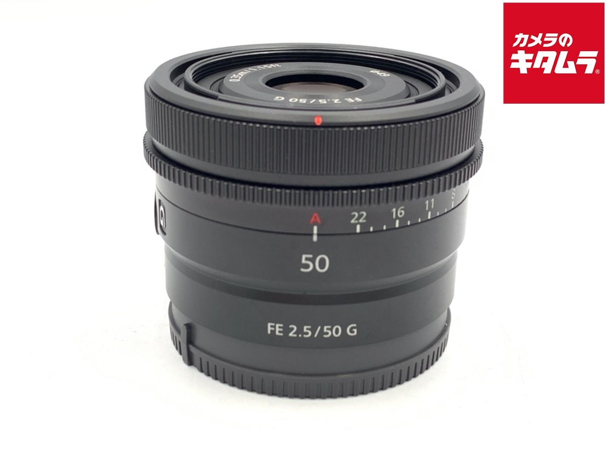 【中古】 【美品】 ソニー FE 50mm F2.5 G [SEL50F25G]