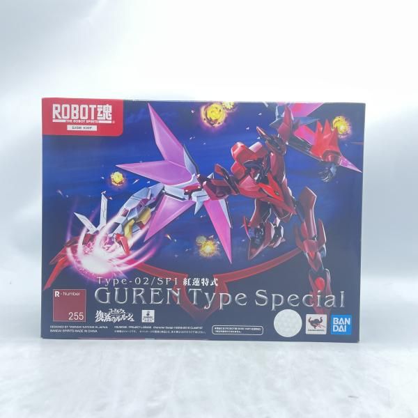 【中古】ROBOT魂 ＜SIDE KMF＞ 紅蓮特式 未開封/箱イタミ コードギアス復活のルルーシュ[92]