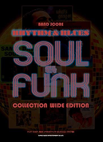 バンド・スコア R&B、ソウル&ファンク・コレクション[ワイド版] 6,656円