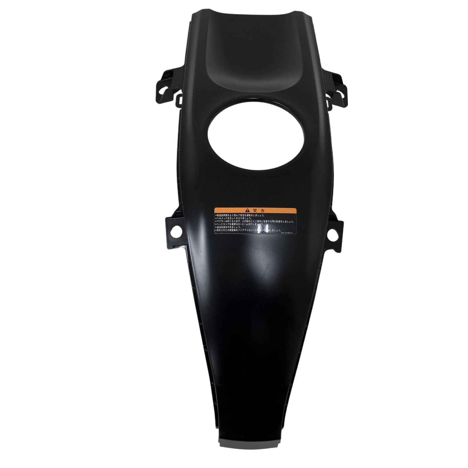YAMAHA ヤマハ BEB-2171A-00 YZF R7用 純正カウル バイク ジャンク O11530409