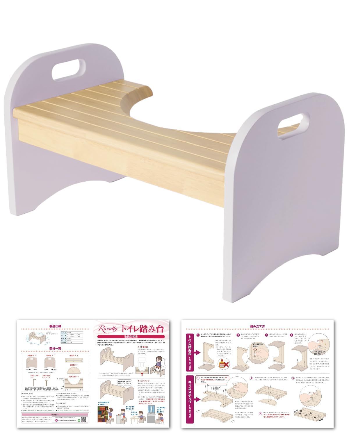 【人気商品】トイレ 踏み台 トイトレ トイレトレーニング 木製 トイレ補助 トイレ踏み台 台 トイレステップ トイレ用 踏ん張り台 子供