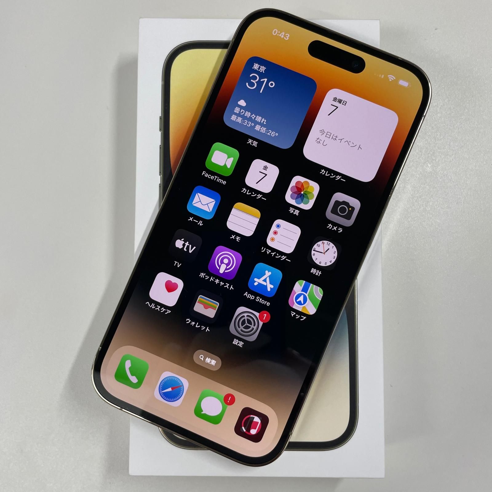 au iPhone 14 Pro 256GB ゴールド