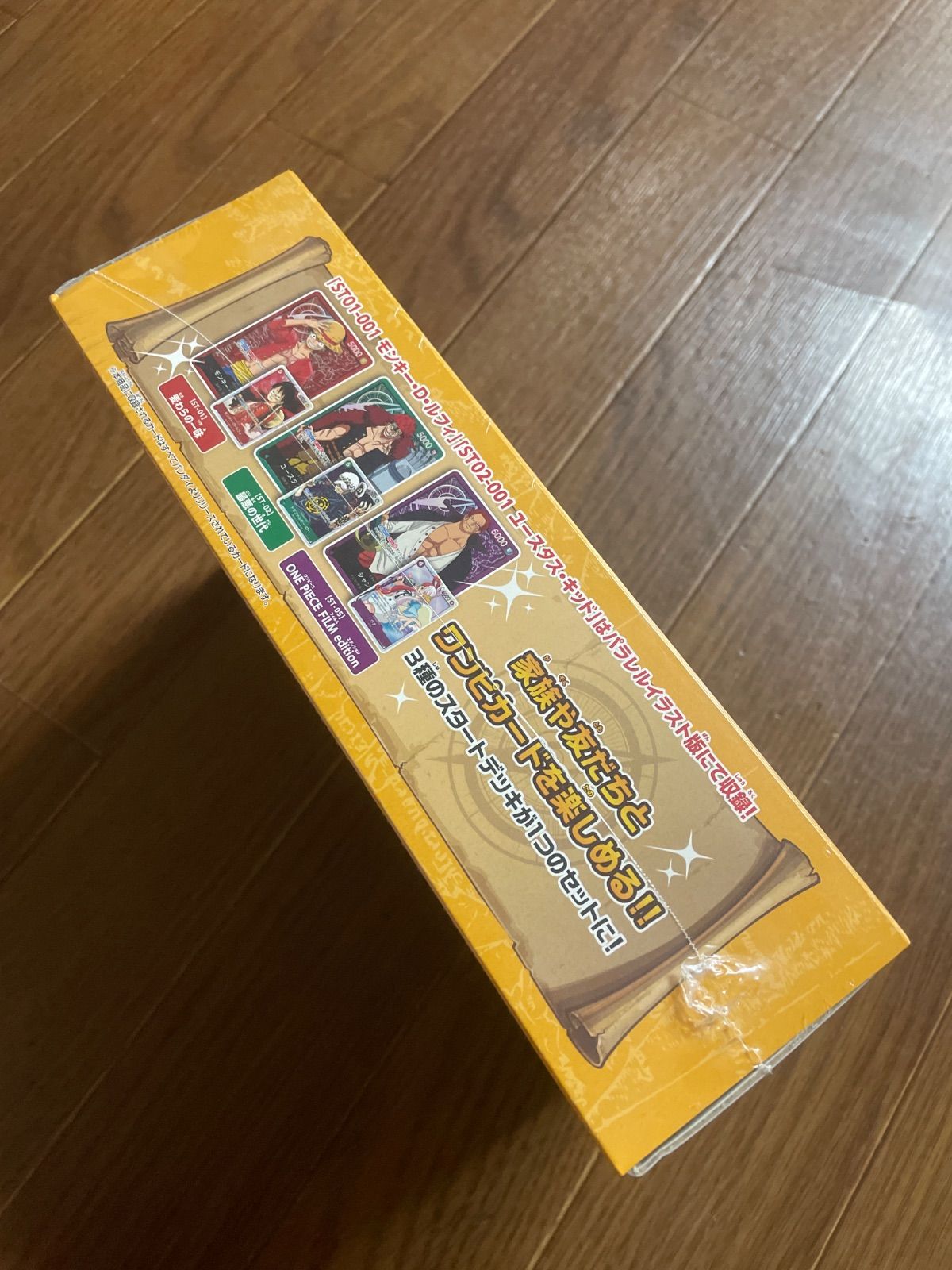 新品未開封 シュリンク付き ONE PIECE CARD GAME ファミリーデッキ