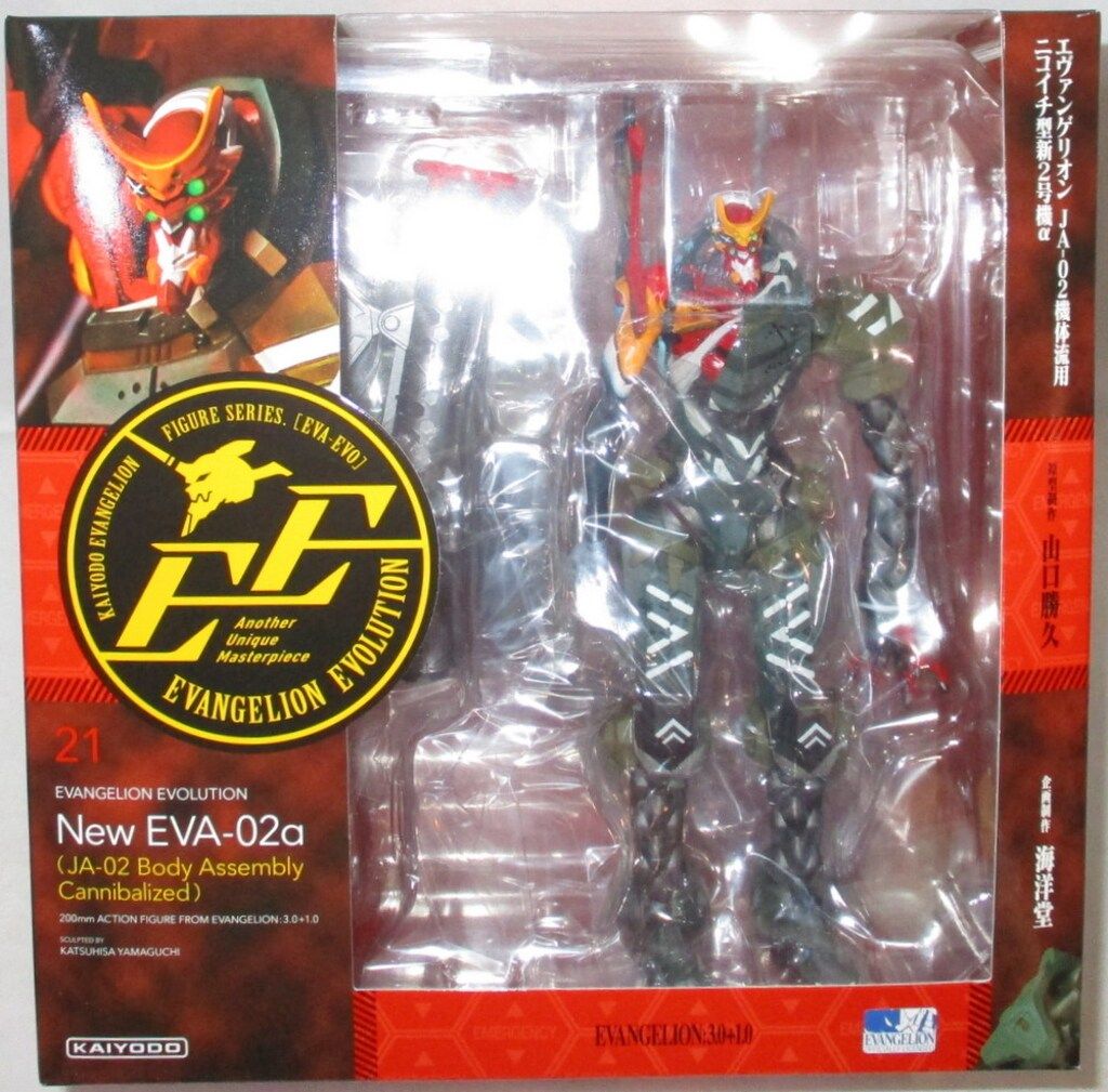海洋堂 リボルテック EVANGELION EVOLUTION エヴァンゲリオン新2号機α EV-21