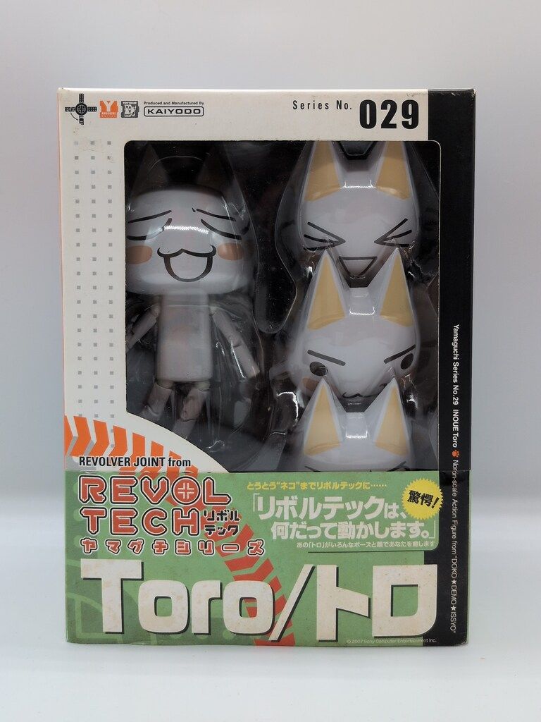 海洋堂 リボルテックヤマグチ 井上トロ(初期) 029 9,280円