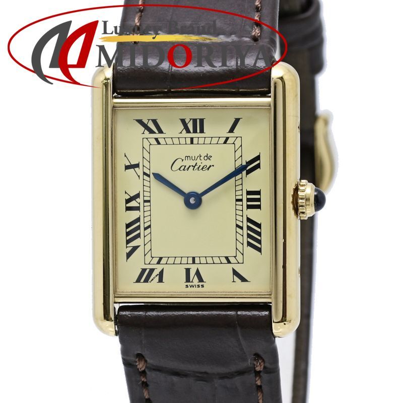 CARTIER カルティエ マストタンクLM ヴェルメイユ W1002753【正規店購入/電池交換済】【中古】腕時計 メンズ シルバー925x革 /40572