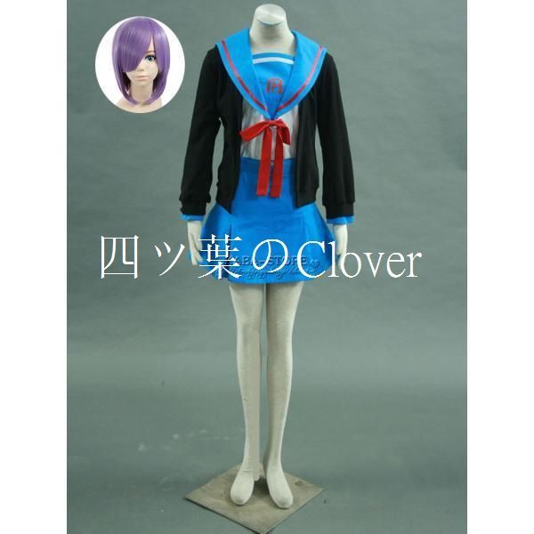 人気商品◆涼宮ハルヒの憂鬱 風 長門 有希 1世代 制服 コスプレ 衣装ウィッグ cosplay コスチューム パーティーグッズ ハロウィン変装 仮装vs805 6,931円