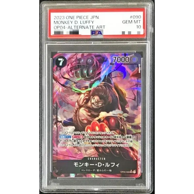 PSA10鑑定済〕モンキー・D・ルフィ(パラレル/illust:Hokuyuu)【SR/P