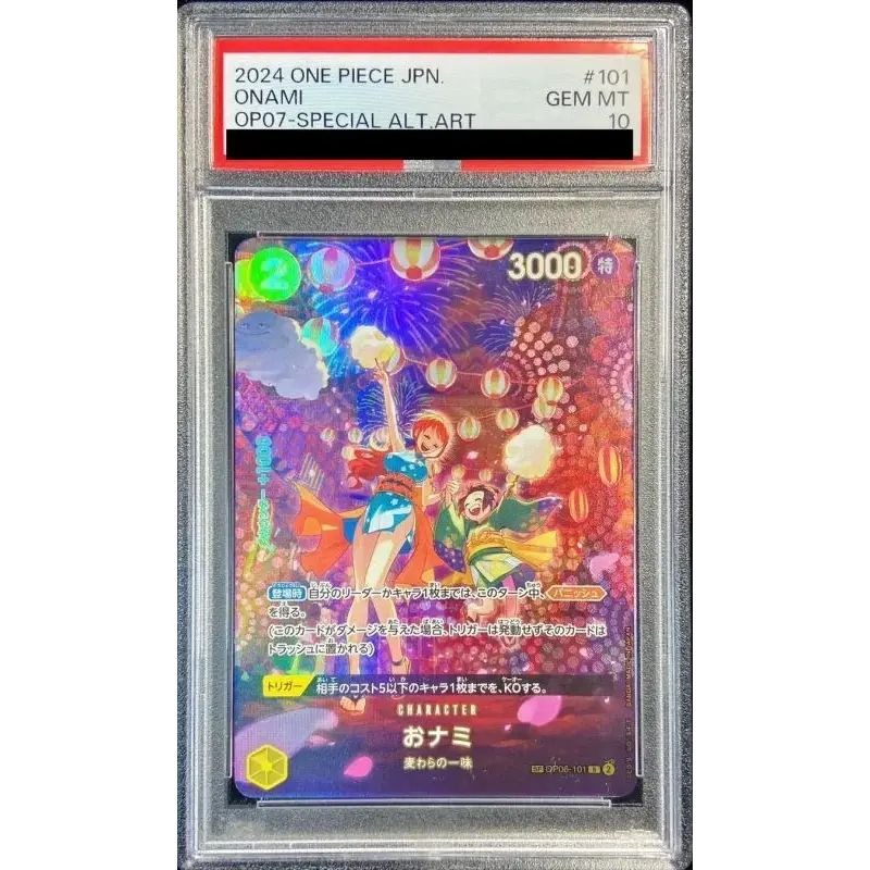 PSA10鑑定済〕おナミ(パラレル/SP/illust:otton)【SP】{OP06-101[OP07