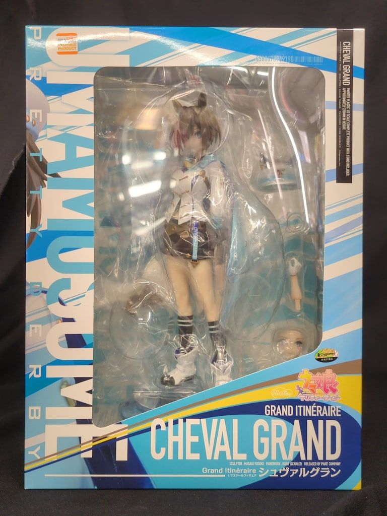 ファット・カンパニー 1/7スケールフィギュア シュヴァルグラン